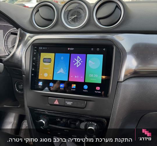 מסך מגע ברכב עם אפליקציות שונות